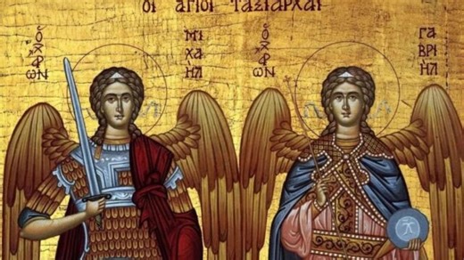 Πλησιάζει η γιορτή του Μιχάλη - Ποια μέρα γιορτάζoυν οι Μιχαήλ και Γαβριήλ (Βίντεο)