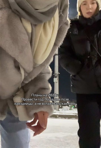 Шабамыз құрбым @Minulla Aliya | Goal Setting For 2026