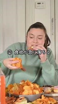 今日は、胃がんの初期症状を紹介するよ‼️気になる症状があったら、動画を最後まで見てチェックしてね‼️#健康生活 #健康 #胃がん #予防