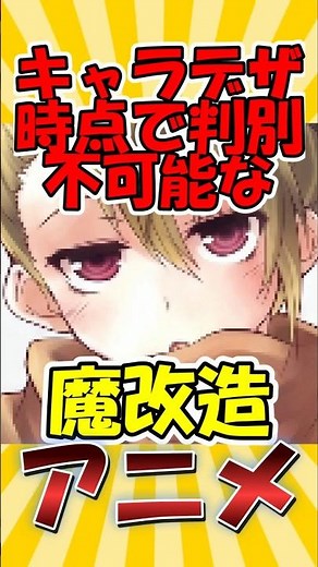 [Nostalgic Anime] *Kure-nai* - A drastically altered anime with character designs that are unreco...