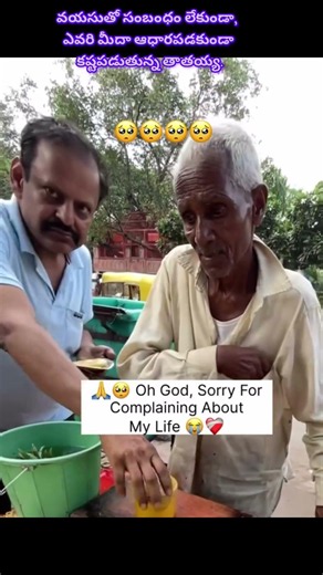 The True Definition of Hard Work #viralvideo #trending #trendingreels #emotional #viralreels #reels