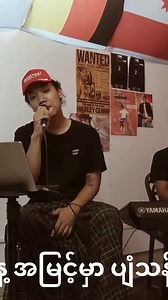 309K views · 6.8K reactions | VANCUNGMI IN DISGUISE (Official Music...