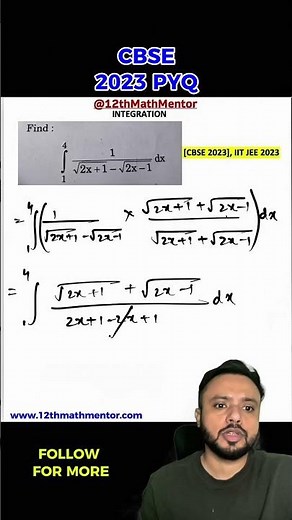 Integration CBSE 2023 PYQ Solved | CBSE Class 12 Maths