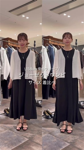 【パルクローゼットで販売中】 ㅤ⠀ 人気のジョーゼットワンピ👗🪄 158cmの私が0.1サイズ着比べしてみました！ “0size