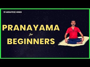 Pranayama for beginners| Breathing Techniques