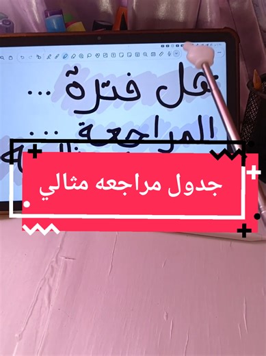 حتى تعرفون انو ماكو شي يمشي بهلحياة عدل بس لطف الله ورحمته فوگ كل شي #سادس #حسين #العراق #دراسة #مراجعة