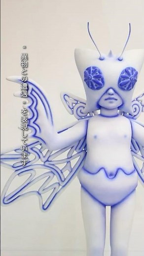 アーティスト堀内マキコ/ Makiko Horiuchi