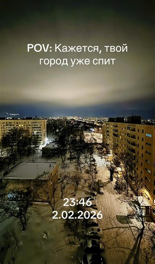 Город не спит❤️#moment #2026 #мариуполь