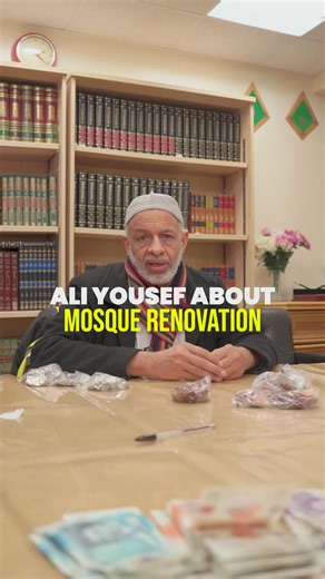 Help Fund Our Mosque Renovation