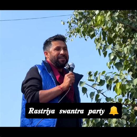 Rabi Lamichhane is coming in Nawalpur Rajahar🔔🙏Jay Ghanti 🙏🔔Vote for Ghanti 🔔🙏 at 2pm at rajahar Chowk Nawalpur ,devchuli municipality #creatorsearchinsights #rabi #foryou #foryoupage #fyp