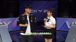 【Gumayusi中字】POM是我 但採訪全是岷析