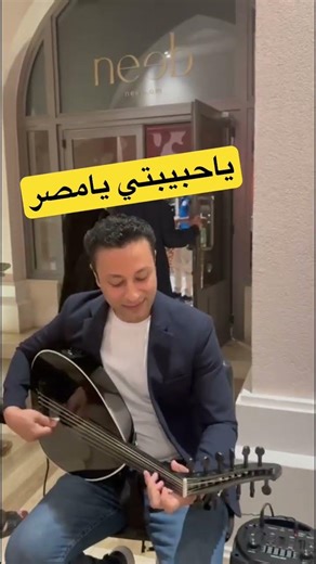 يابلادي يااغلى البلاد / ياحبيبتي شاديه