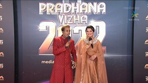29K views · 242 reactions | Who's ready for Part 2 of Pradhana Vizha 2022 ? Our stunning hosts for the night have made their entrance at the red carpet 朗! Join us in honouring the best in Singapore's Indian entertainment industry in #PradhanaVizha2022 (Part 2) ! go.mediacorp.sg/PradhanaVizha2022_RedCarpet #mediacorpPradhanaVizha2022 | Ungalukkaga Mediacorp | Facebook