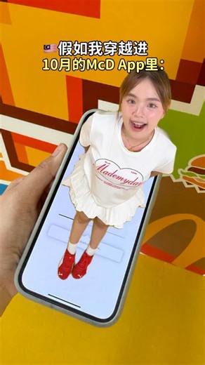 慧子什么都会 on Instagram: "🇲🇾恋麦脑们。。10月的McD App mcm ni☝🏻 耶！整个10月McD App都是快乐麦麦世界🍟！ 👉🏻每周都有不同的🥤B1F1 👉🏻每周上新不同的周边！全部是用积分兑换！ 👉🏻每周五可GET翻倍积分 👉🏻每周五会有惊喜神秘🎁！ 👉🏻 0积分GET🥤Coke Zero（S） （手慢🈚️） 哪个麦门信徒还没下载McD App🍔快点来加入啰～ #mcd #mcdonalds #mcdapp #octoberdeals #麦当劳 #麦当劳app"
