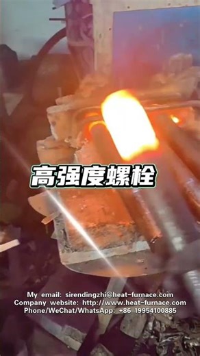 Ultra-audio frequency induction heating for forging and shaping #heater #induction #forging