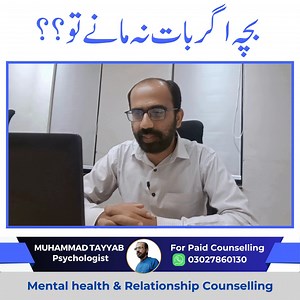 683K views · 5.6K reactions |  Holistic Counseling for Mental...