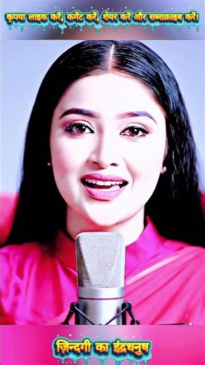 🤫 जीवन में खुश रहना है? 😱 ये 4 सरल नियम कभी मत तोड़ो 💔 #YtShorts #HindiMotivation