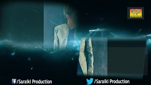 Jiven Mekun Roli Dohre Hi Dohre... - Saraiki Production