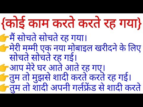 Advanced Structures l Advanced structures In English l Advanced English Structures l