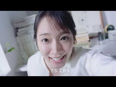 吉岡里帆 資生堂エリクシール CMまとめ