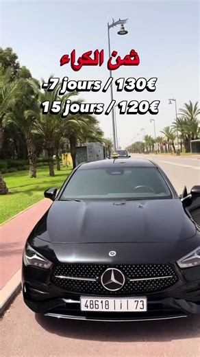 Rental Cars Morocco: Marrakech, Casablanca & More