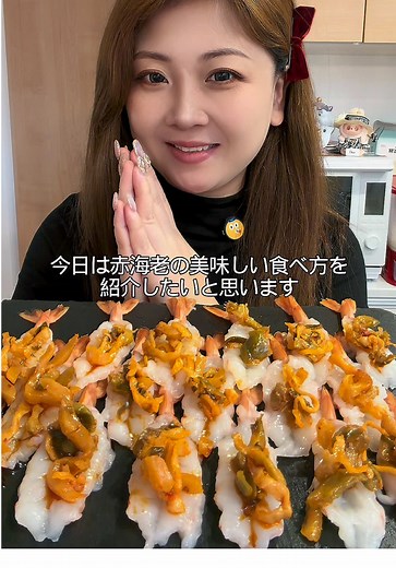 赤海老を使った美味しいモッパン料理レシピ