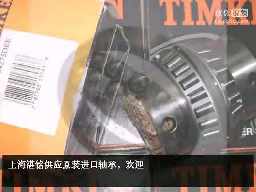 UC205轴承UC205轴承UC205轴承尺寸参数