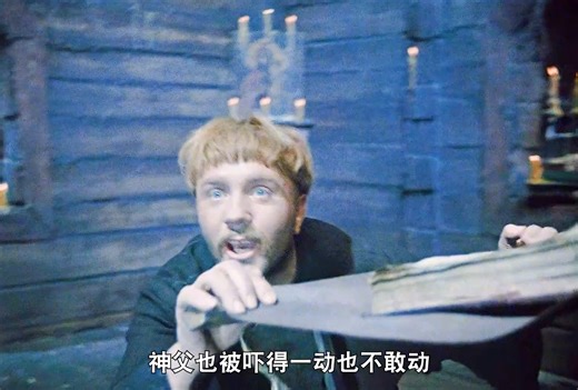 推荐一部非常好看的俄罗斯惊悚电影《邪灵》