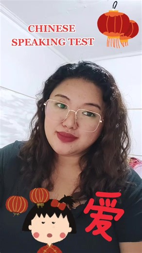 Chinese Speaking Test Grade9 #chinesespeakingpractice #zhongwenchallenge