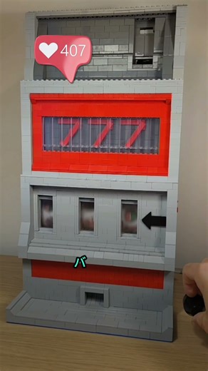 LEGOパチンコ #ギャンブル #カジノオンライン #スロット #勝利 #お金