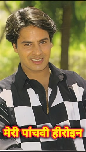 Rahul Roy ki 7 Heroines 😍 | Aashiqui Fame Actor | 90s Bollywood