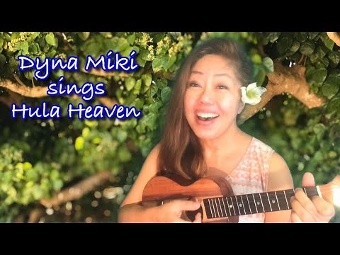 ダイナ・ミキ Sings “ISLAND JAZZ”〜❶ Hula Heaven