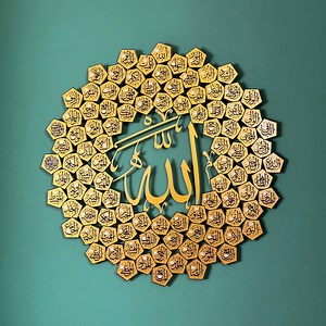 99 Names of Allah Islamic Wall Art Metal Asma Ul Husna Arabic Calligraphy Modern Muslim Home Decor Ramadan Decoration Eid Gift - Etsy