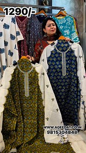 35K views · 124 reactions | Pure Cotton Ajrak With Embroidered Dupatta Just@₹1290/- to place order click on link  https://www.aqeedat.co.in/live/happy-ram-navmi-6425 | AQEEDAT | Facebook