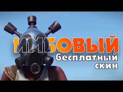 КАК ПОЛУЧИТЬ ШЛЕМ CLATTER В РАСТ | RUST