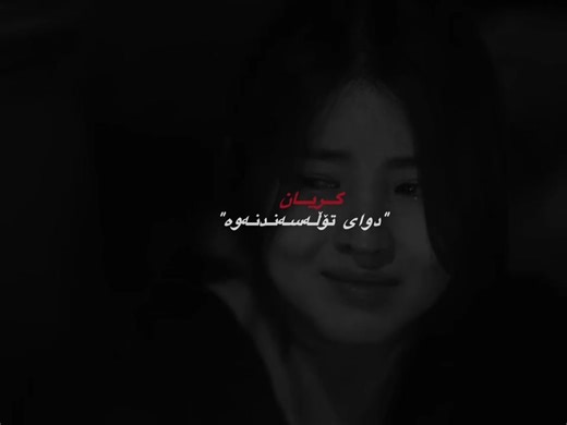 ‏#tiktok #foryou #activs? #foryoupage #foryou