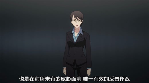 第14话[BIG5][1080p][BDrip][HEVC]