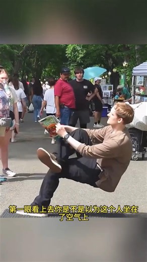 The Secret Behind the “Floating Man” Illusion Revealed!🔥#shorts #facts