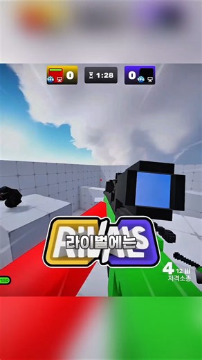 라이벌 나는 스나를 안떠나..