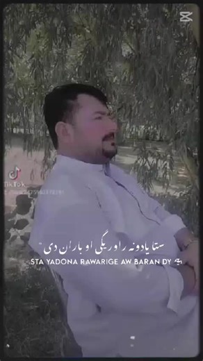 niser commad (@nisarcommando2)’s videos with original sound - saqijan804🇦🇫