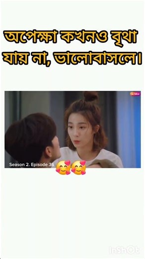 alien girlfriend season 2 ll এলিয়েন গার্লফ্রেন্ড সিজন ২ ll