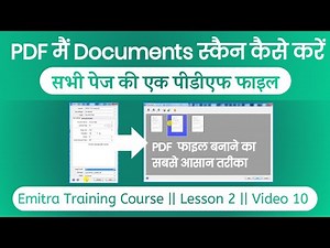 Create PDF Using Epson Scanner Software || scan documents in pdf format || easy way to make pdf file