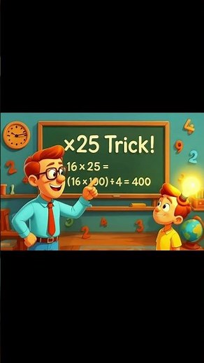 Multiplication by 25