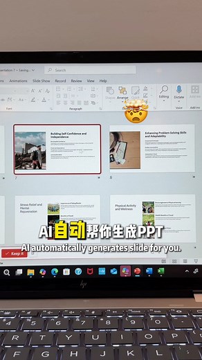 Need to create PPT slides fast? No worries! With Microsoft Copilot, your presentations are ready in seconds! Pair it with the AMD Ryzen 5 and the sleek HP Envy X360 - productivity at its finest.💻✨ Credit by: @sherlynheon📸 Shop now: 📍𝐓𝐌𝐓 𝐎𝐧𝐥𝐢𝐧𝐞 - https://bit.ly/HPEnvyX360-tmt 📍𝐓𝐌𝐓 𝐑𝐞𝐭𝐚𝐢𝐥𝐬 - https://www.tmt.my/pages/outlets *Terms and conditions apply. #TMTbyThunderMatch #onlyatTMT #HPEnvyX360 #AMD #processor #MicrosoftCopilot #AIwithTMT | TMT