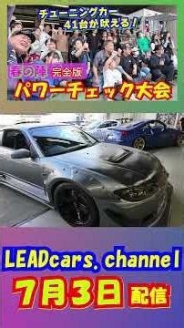 Watch 41 Tuned Cars Face the Dyno! Pure Horsepower Runs Only—No Commentary or Interviews! From Ke...