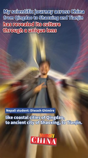 Ever wondered how to zip across China with ease? The world’s largest high-speed rail network takes you from Qingdao to Shaoxing, then to Tianjin! 🚅 | China & Neighbors