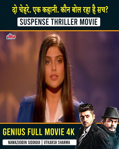 1.1M views · 10K reactions | Genius (2018) Full Movie - Superhit Hindi Movie | Ultra Filmy Duniya | Facebook