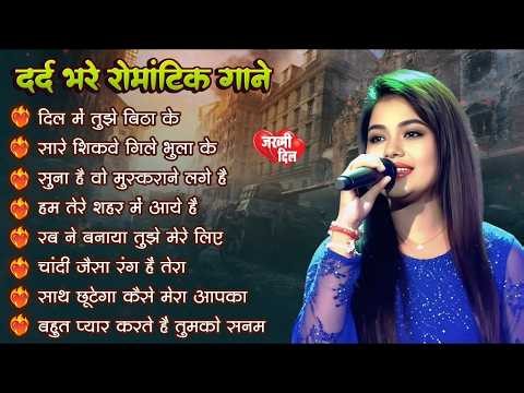 Hindi Gana 🥀 Sadabahar Song 💓 हिंदी गाने ❣️ Purane Gane Mp3 💕 Filmi Gaane | Durga Boss | 90s Hits