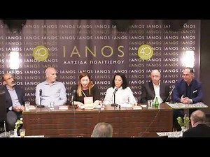 «ΕΡΓΑΣΙΑΚΟΣ ΕΚΦΟΒΙΣΜΟΣ ΝΙΚΗΣΕ ΤΟΝ!» ΙΩΑΝΝΗΣ ΜΑΡΚΕΤΟΣ