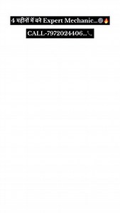 Training के लिए Call करे🔥📞 . . . . . #bikemechanic #bike #bikemechanicmahesh #bikemechanictraining #mechanic | Bike Mechanic Mahesh